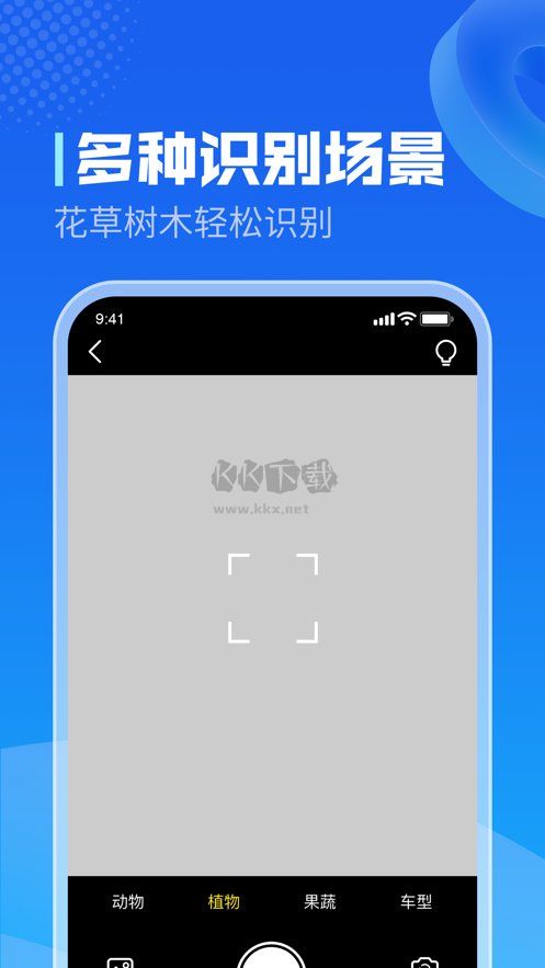 超級(jí)測(cè)量應(yīng)用程序 v1.5