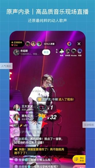 聽果音樂APP 安卓版 v3.6.14 更新版