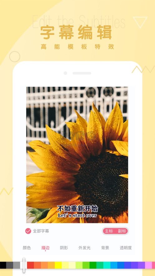 酷拍相機(jī) v1.0.0 官方版