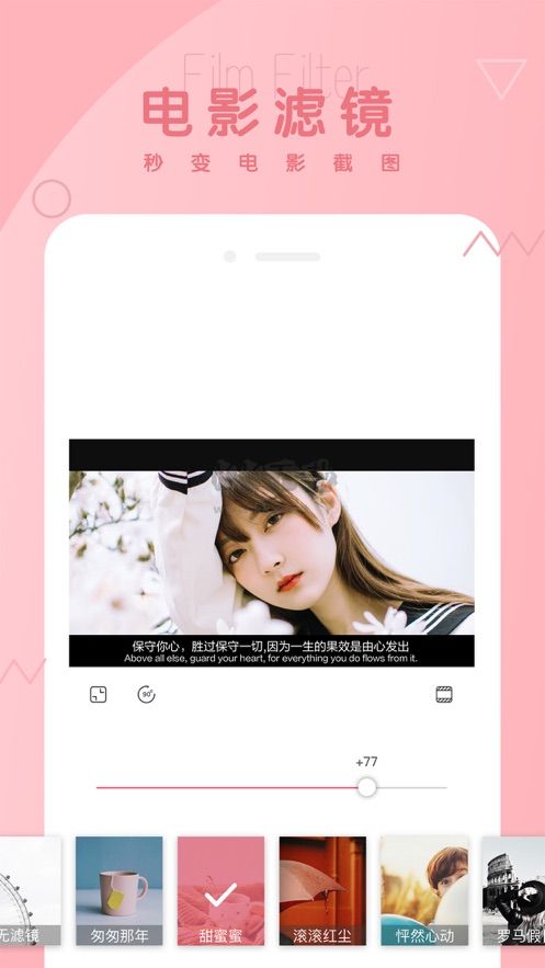 酷拍相機(jī) v1.0.0 官方版