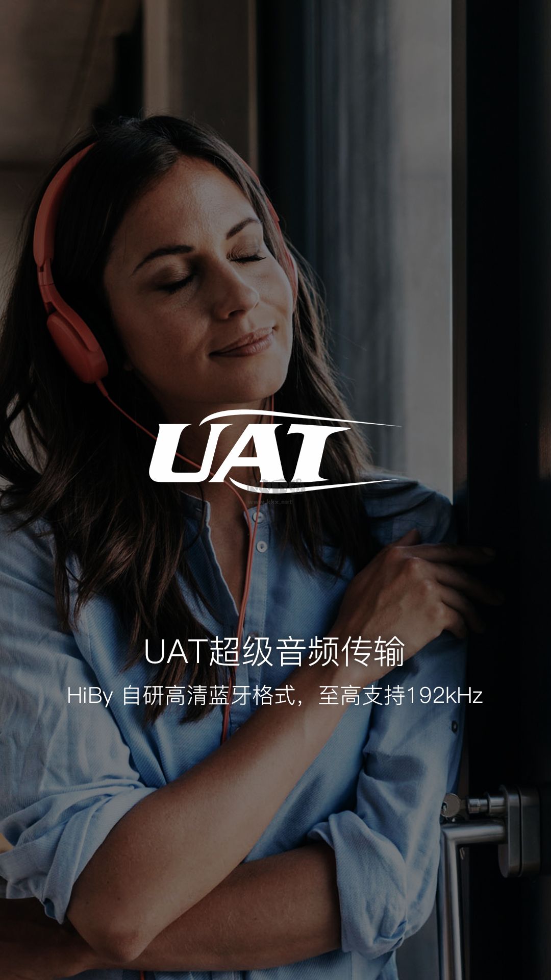 海貝音樂(lè)APP官網(wǎng) 2024版 V4.2.7 build 5750