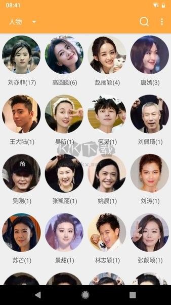 標(biāo)簽相冊(cè)應(yīng)用程序 v2.1.1.016