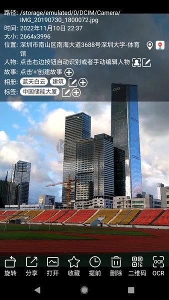 標(biāo)簽相冊(cè)應(yīng)用程序 v2.1.1.016