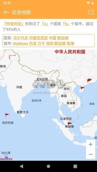 標(biāo)簽相冊(cè)應(yīng)用程序 v2.1.1.016