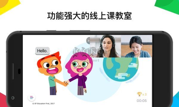 英孚教育應(yīng)用 v3.20.1