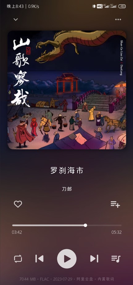 普聽音樂官方應用