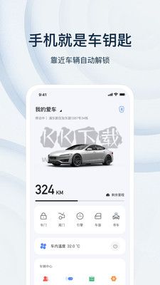 乘趣APP 3.6.1版