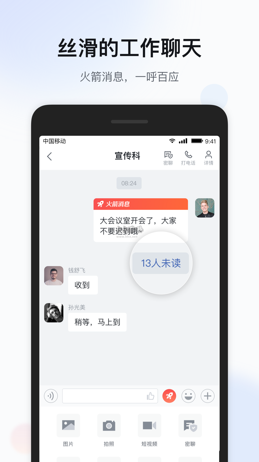 移動彩云App安卓官網(wǎng)版 v7.18.0