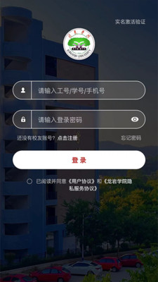 i龍?jiān)簯?yīng)用最新版本