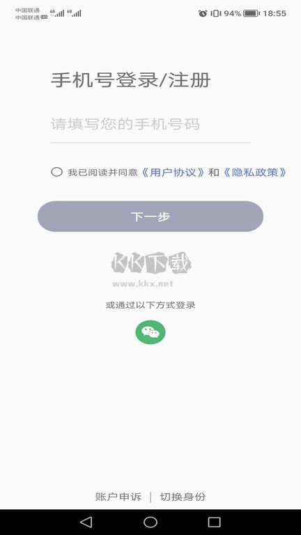 掌智飾應(yīng)用程序 v1.1.89