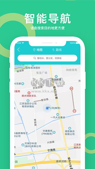 小云助手app 4.1.23102320 免費版
