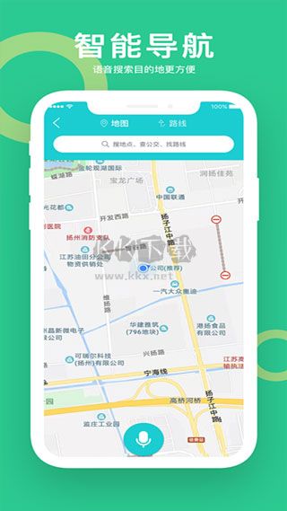小云助手app 4.1.23102320 免費版