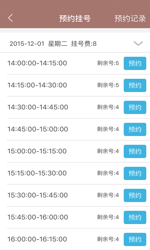 甘肅婦幼官方應(yīng)用程序