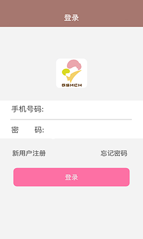 甘肅婦幼官方應(yīng)用程序