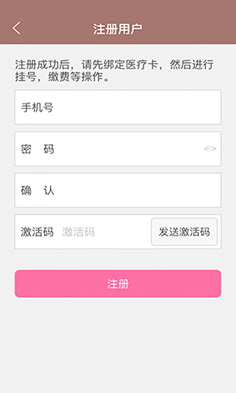 甘肅婦幼官方應(yīng)用程序