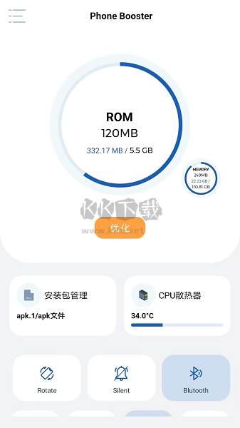 最新2024版APK1安裝器 v1.4.8