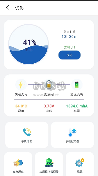 最新2024版APK1安裝器 v1.4.8