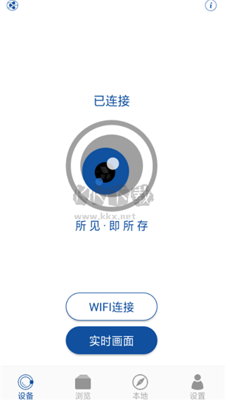 hihz行車記錄儀官方版 v9.4