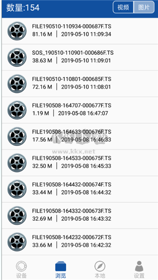 hihz行車記錄儀官方版 v9.4