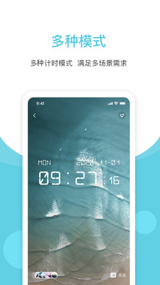 潮汐白噪音安卓應(yīng)用程序