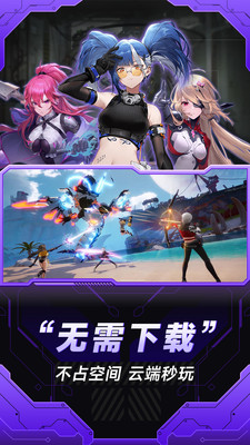 MIUI云游戲服務(wù)官方版app