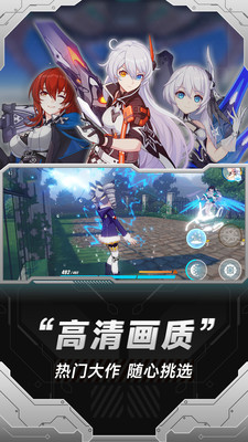 MIUI云游戲服務(wù)官方版app