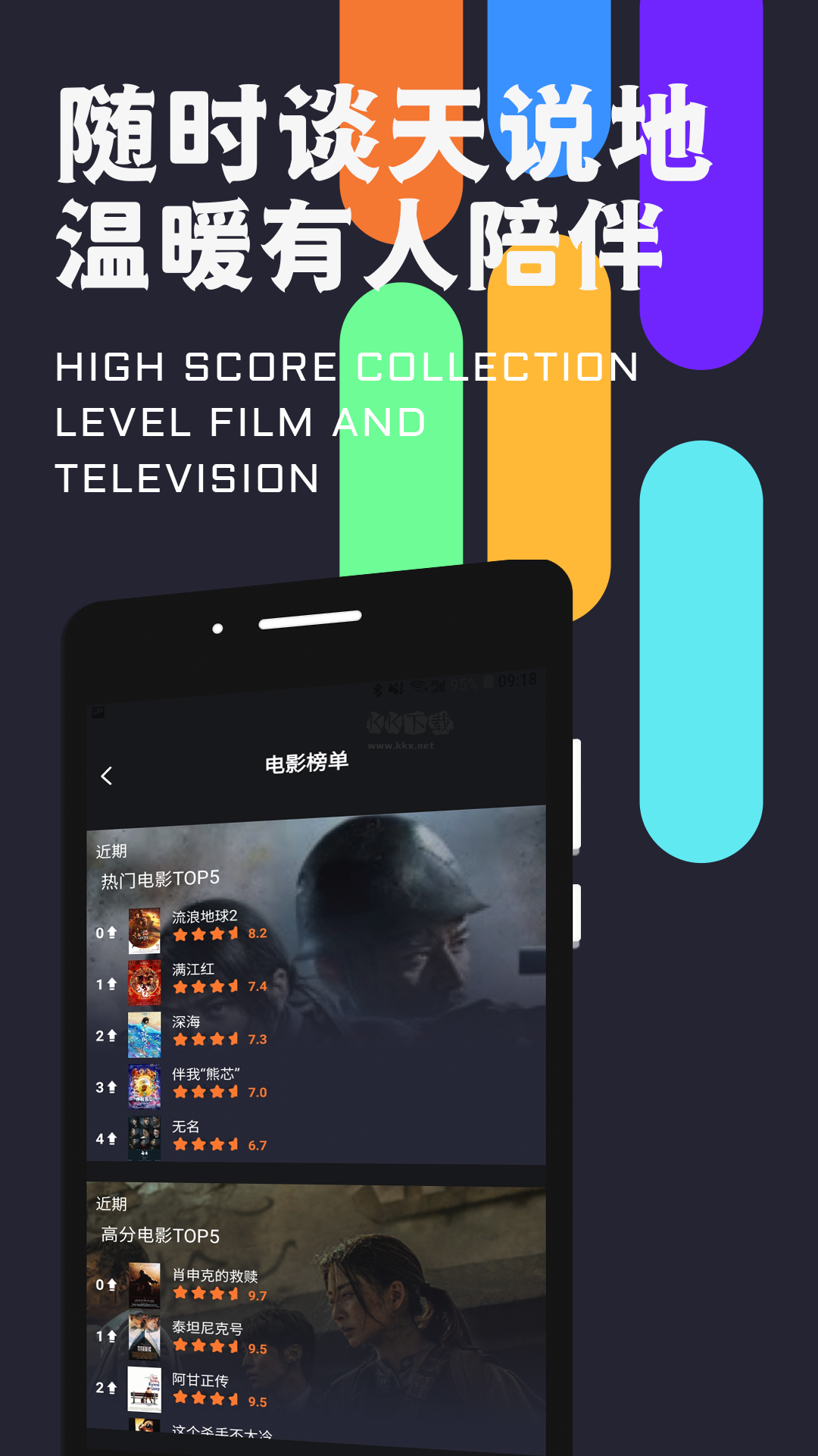 密識(shí)app安卓2024版 v1.0.1