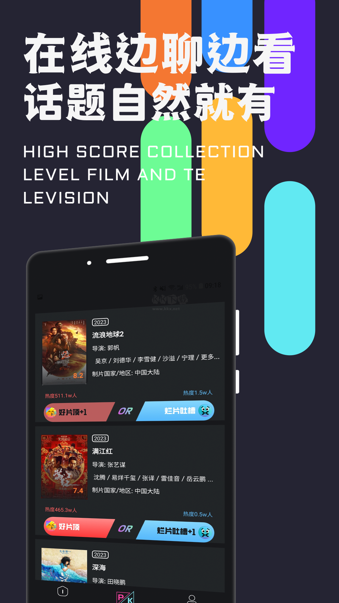 密識(shí)app安卓2024版 v1.0.1