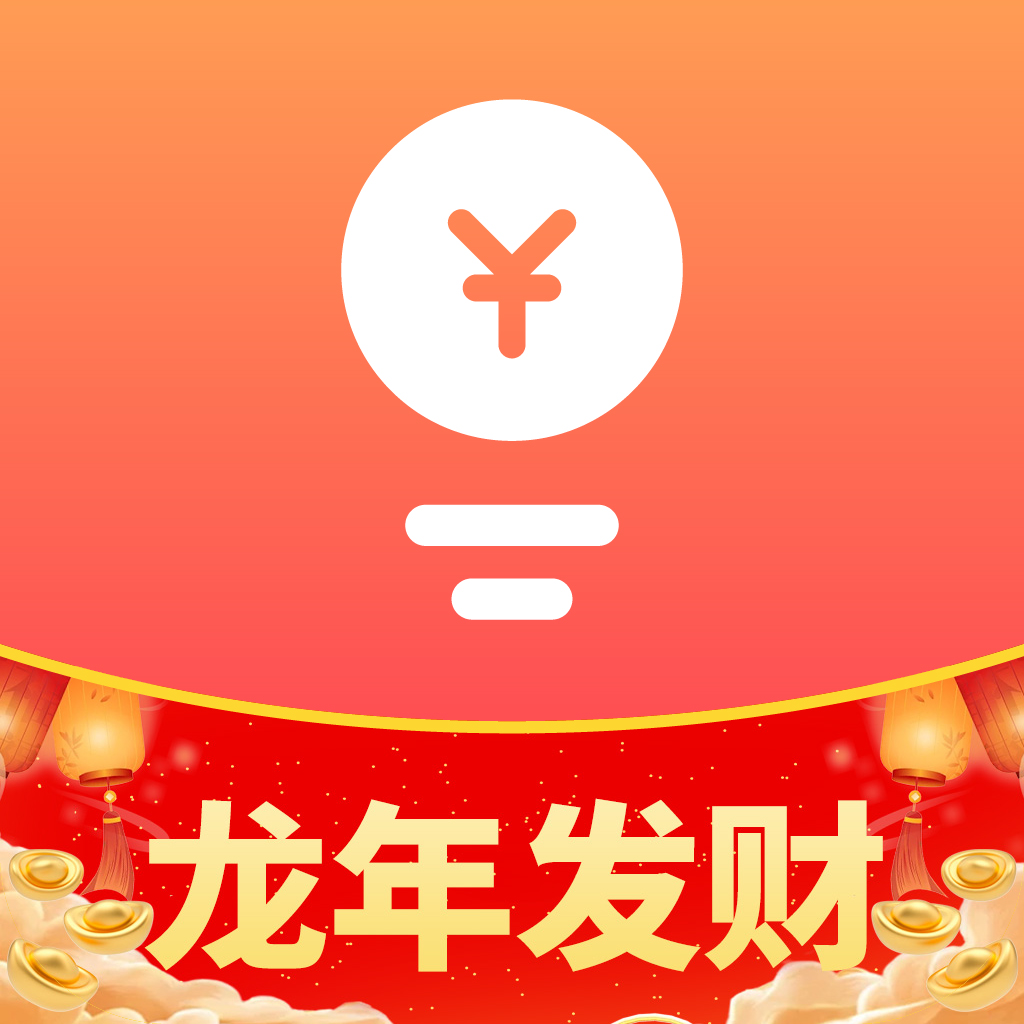 賺點(diǎn)APP 4.5.8版