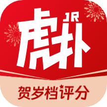 虎撲社區(qū)2024 v8.0.71 安卓版