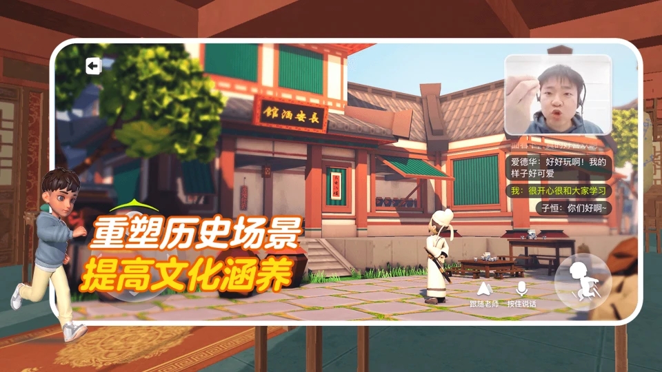 少年創(chuàng)境app全新版本