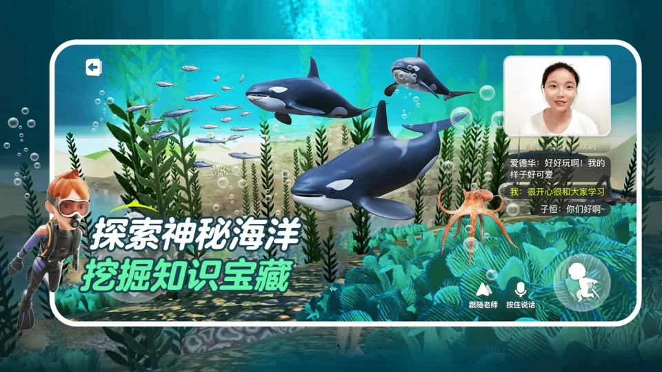 少年創(chuàng)境app全新版本