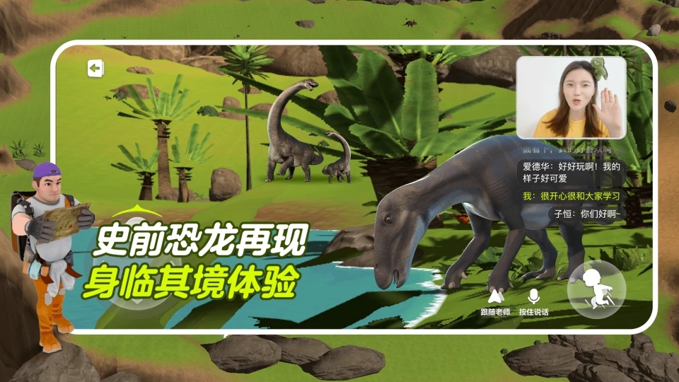 少年創(chuàng)境app全新版本