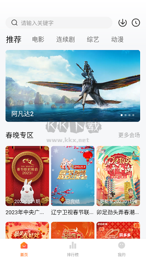 小柿子追劇安卓官方版 v1.2.1 更新版