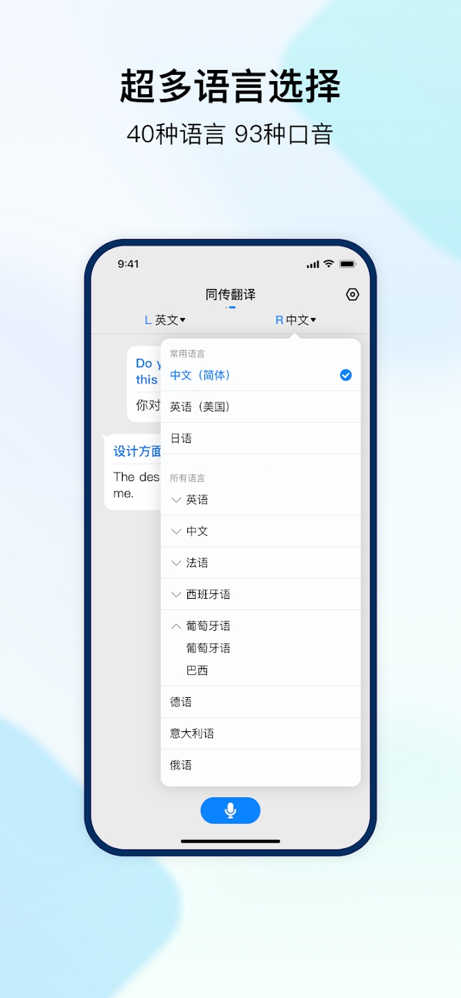 Timekettle 時空壺翻譯耳機官方版