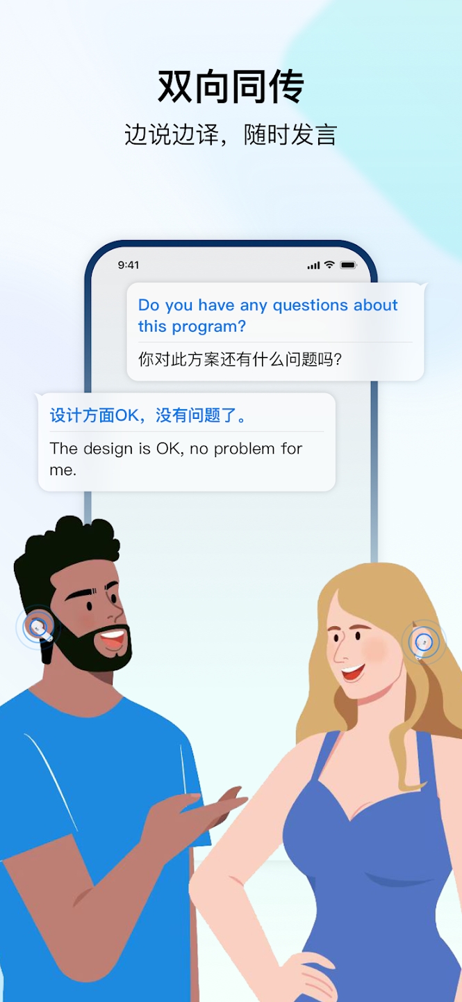 Timekettle 時空壺翻譯耳機官方版