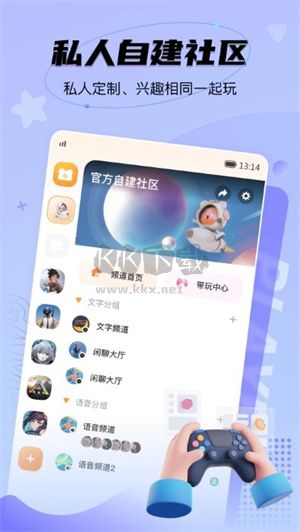 NN游戲社區(qū)App安卓官方版 v3.3.2 最新版