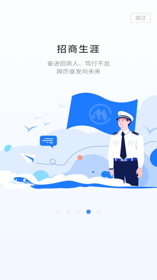 千帆隨行安卓版本