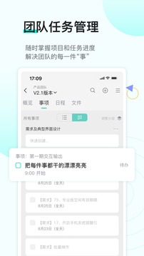飛項(xiàng)手機(jī)應(yīng)用程序
