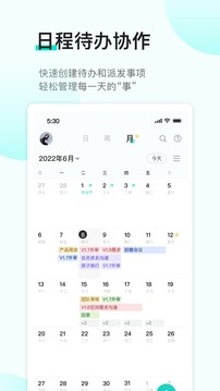 飛項(xiàng)手機(jī)應(yīng)用程序