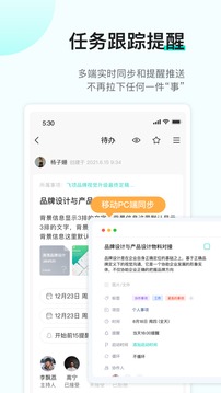 飛項(xiàng)手機(jī)應(yīng)用程序