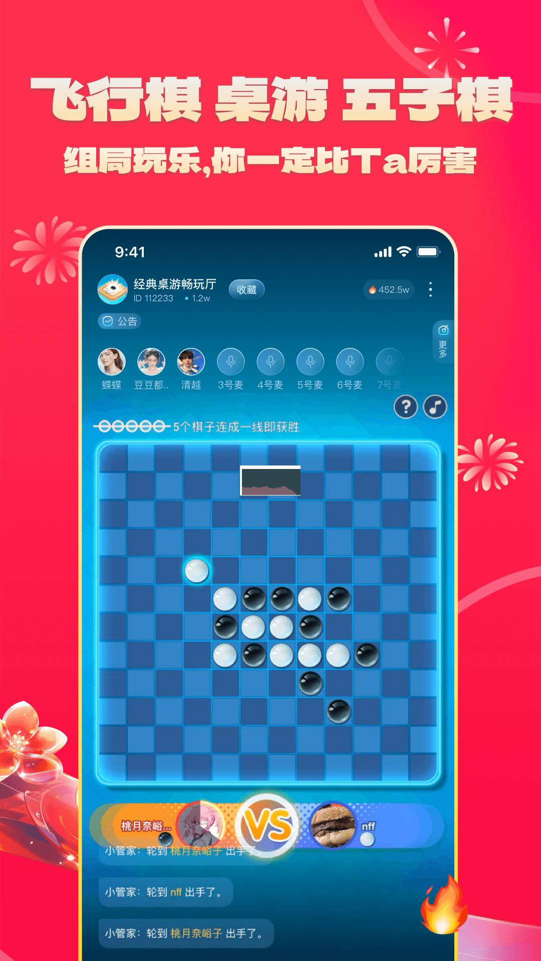 不鴿語音2024版 v4.8.34