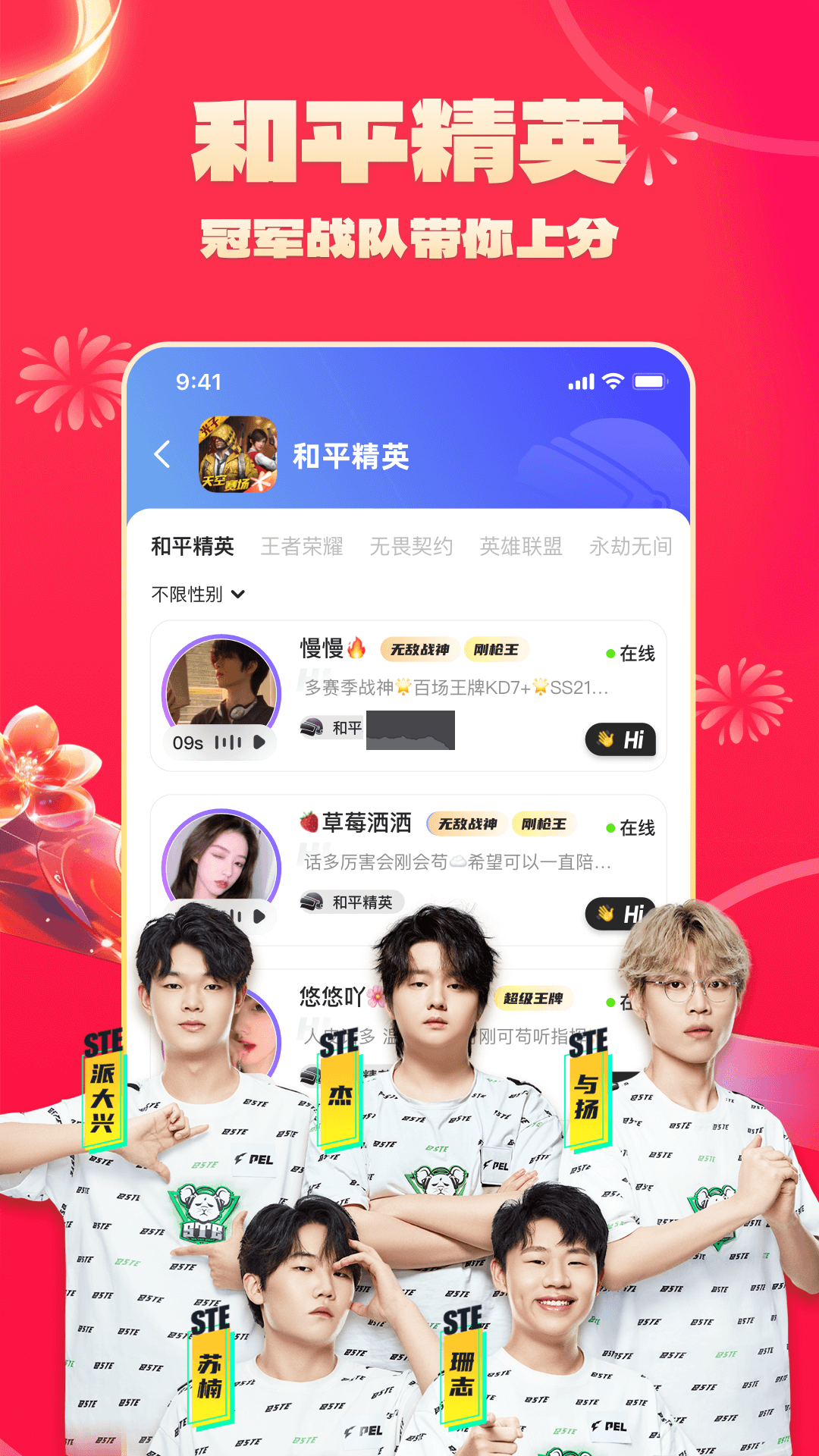 不鴿語音2024版 v4.8.34