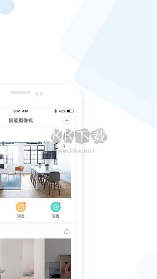 云蟻物聯(lián)APP 4.3.0 版