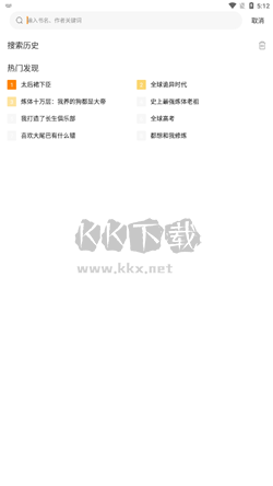 16漫畫app最新版 v2.4.0