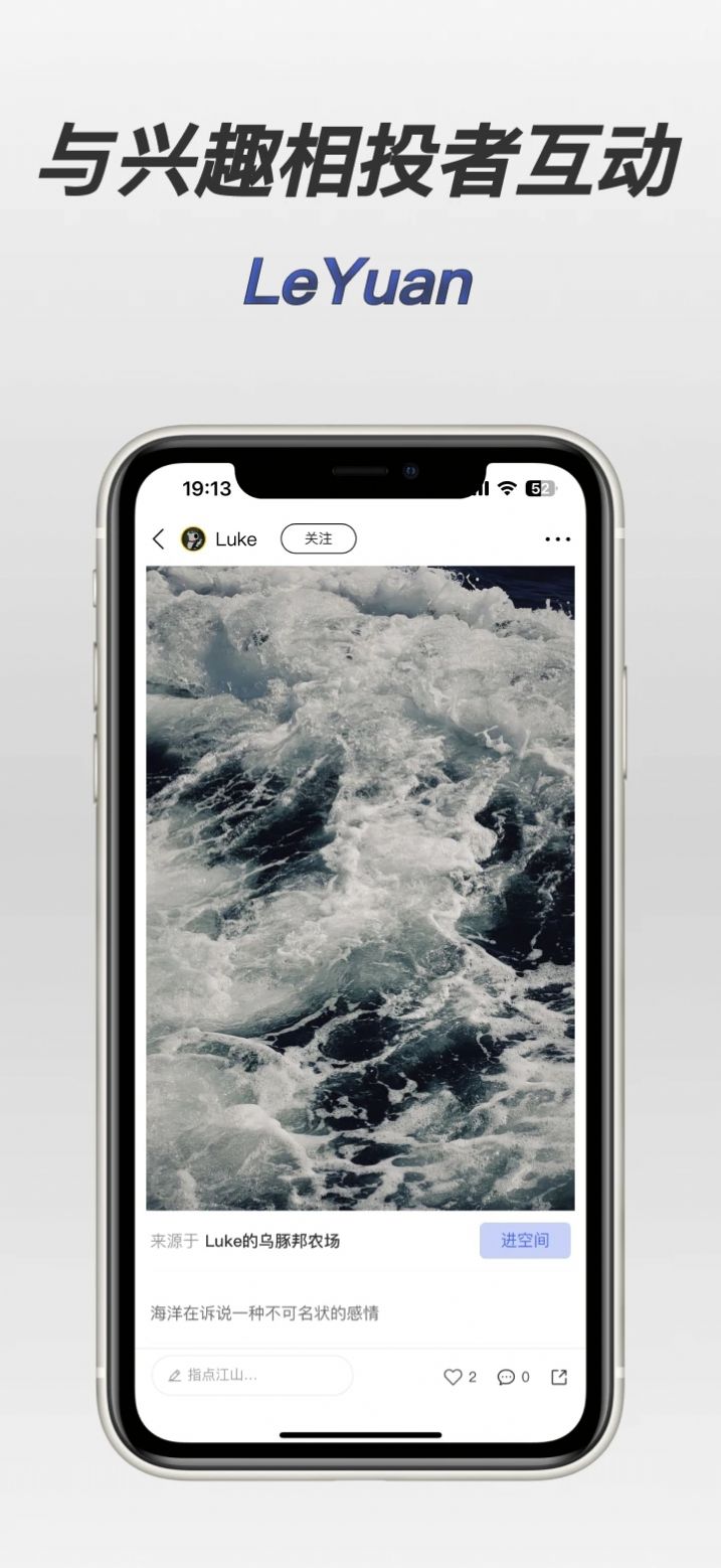樂元app新版發(fā)布