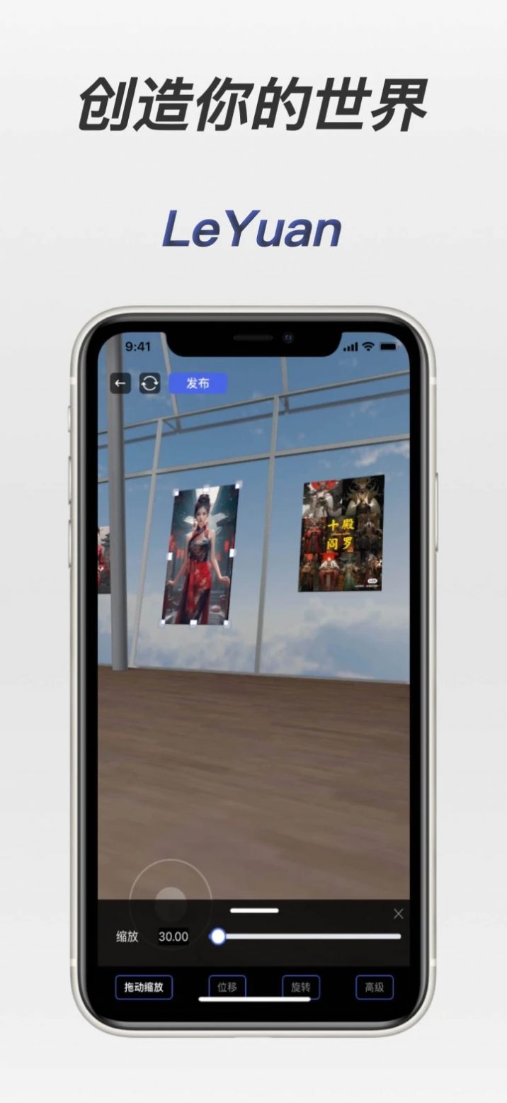樂元app新版發(fā)布