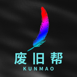 廢舊幫APP 1.5.3版