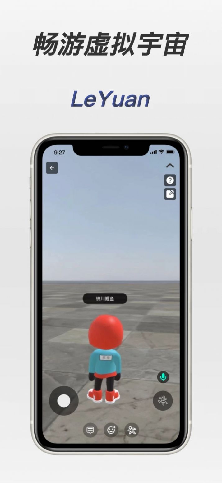 樂元app新版發(fā)布