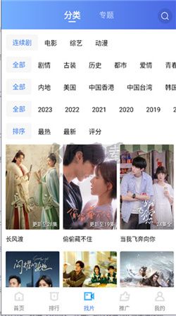 迅龍影視免廣告官網(wǎng)版 v3.1.1 最新版